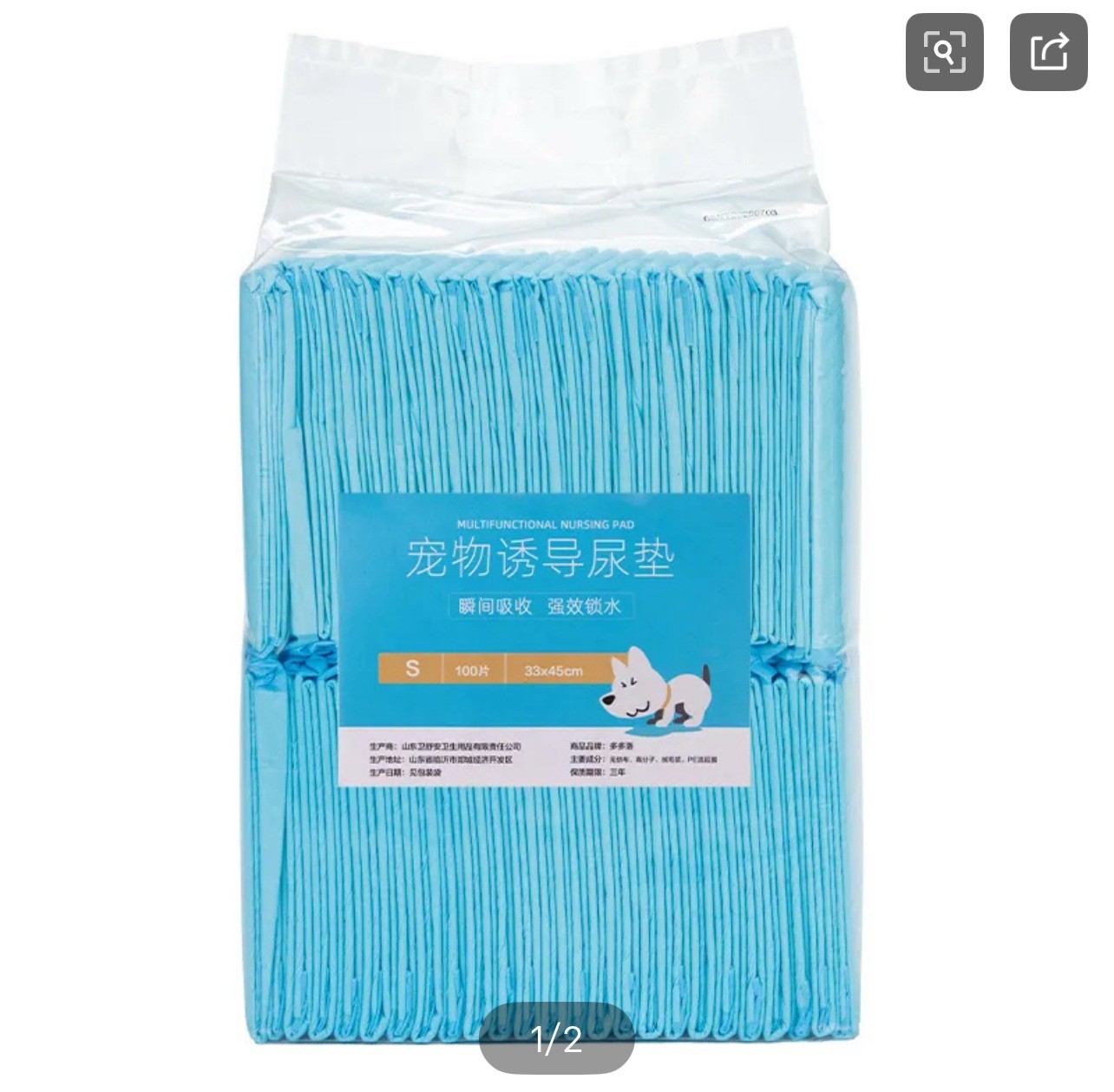 Absorbent Dog Training Pads S 33x45cm 100 Pack Multifunctional House Training