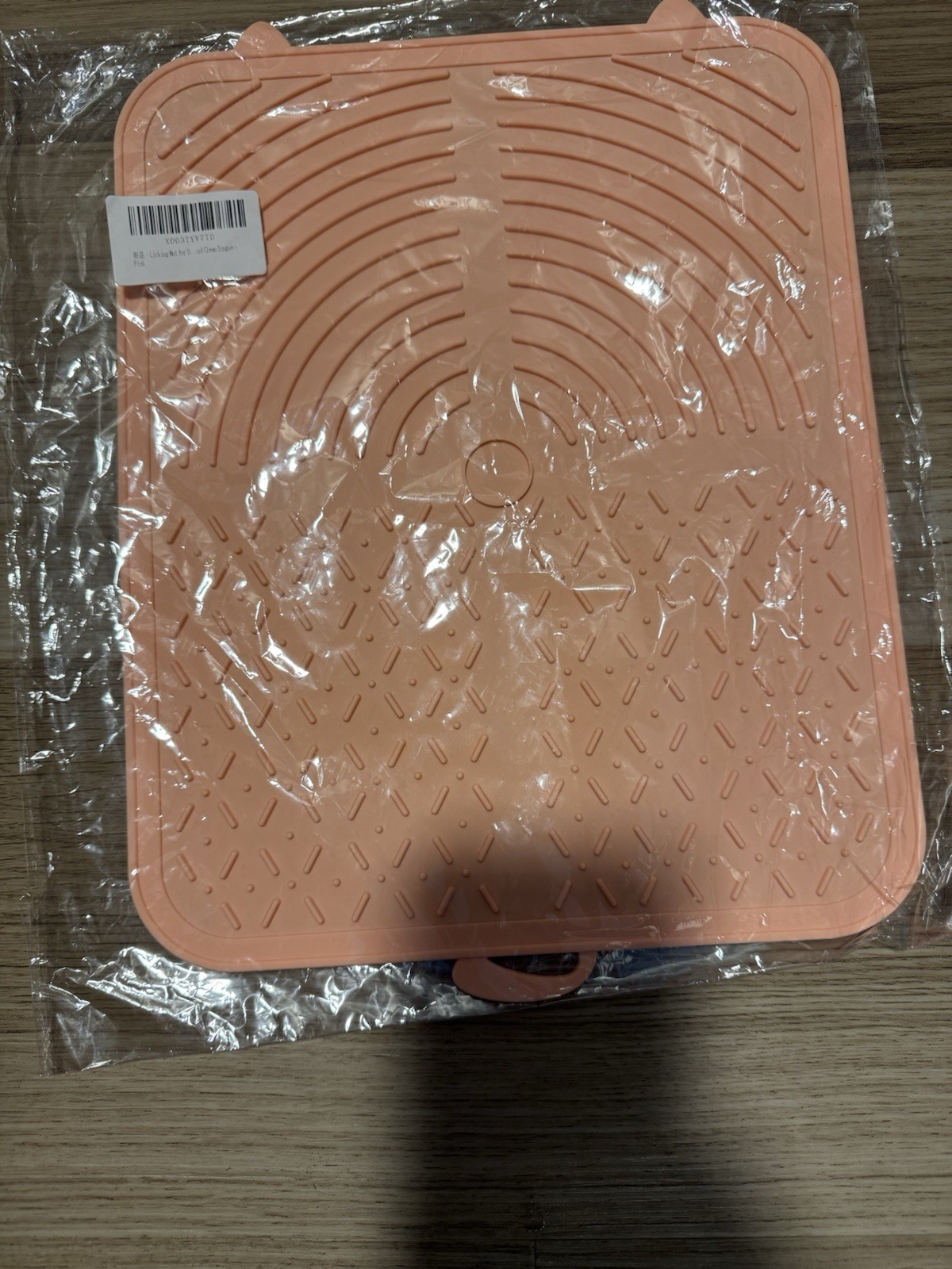 Dogs & Cats Lick Pad licking Mat Silicone For Anxiety Peanut Butter 12 X 10 In