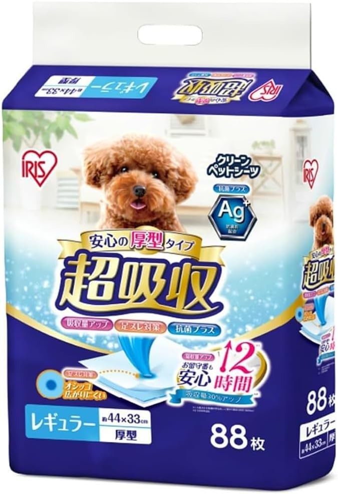 Pet Training Pads Thick Super Absorbent Antibacterial Deodorizing for Small Dogs